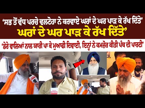 Sarvan Singh Dhun Interview : ਖੇਮਕਰਨ ਤੋਂ MLA ਸਰਵਨ ਸਿੰਘ ਧੁੰਨ ਦੀ ਬੇਬਾਕ ਇੰਟਰਵਿਊ