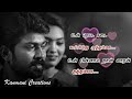 Eeramana Rojave Serial Songs Whatsapp Status