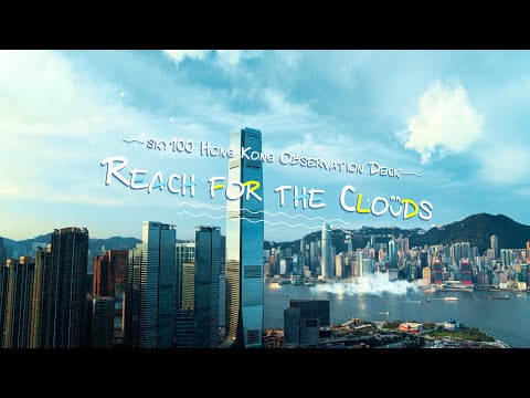 sky100 Hong Kong Observation Deck Cloud of Joy