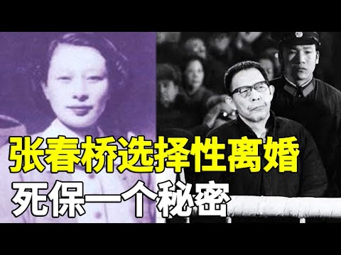 老二之死