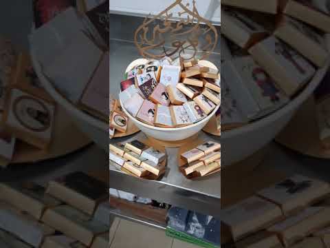 Chocolate Gift for Eid this Ramadan...