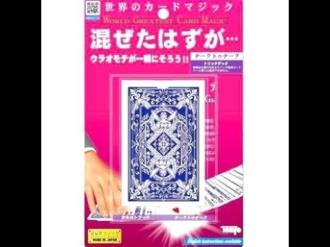 Cheek to Cheek by TENYO / SEO MAGIC