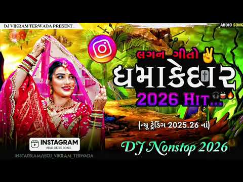 Dj Remix Song | Bewafa Dj Nonstop | Rakesh Barot New Song 2026 | Non-stop Dj REMIX PART 2