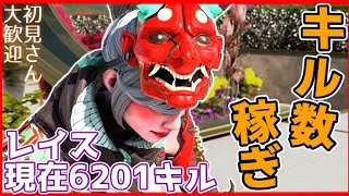 【APEX】ソロマス達成したのでレイスのキル数稼ぎまっせ！【ゆたこさん】