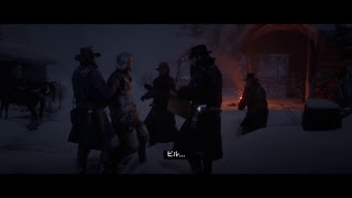 レッドデッドリデンプションパート1