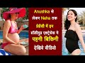 Bollywood Actress In Bikini During Pregnancy Anushka Sharma Neha Dhupia Sameera Reddy Kalki