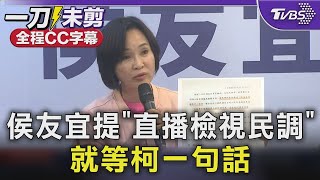 Re: [爆卦] 侯侯又開記者會 統計學開課中