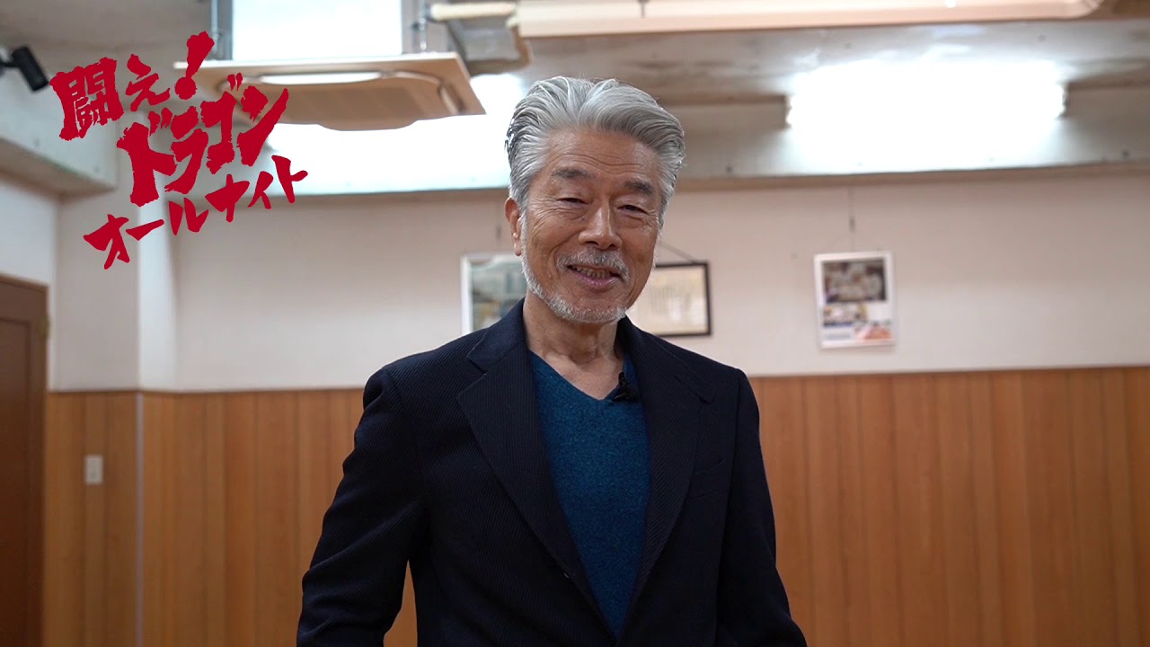 闘え！ドラゴンオールナイト応援動画