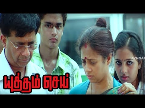 Yuddham Sei | Yuddham Sei full Tamil Movie Scenes | Cheran Investigates Marimuthu | Mysskin | Cheran