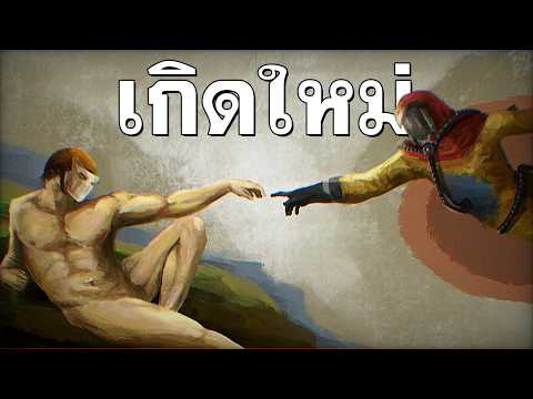 ผมเริ่มต้นจากศูนย์ใน Rust อีกครั้ง