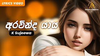 Download lagu Aravinda Yaya (අරවින්ද යාය) | K Sujeewa | Lyric Video | Sinhala Songs mp3 Download lagu Aravinda Yaya (අරවින්ද යාය) | K Sujeewa | Lyric Video | Sinhala Songs mp3