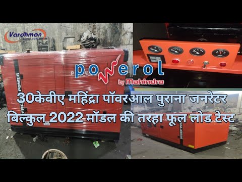 320 KVA Kirlosker Silent Diesel Generator