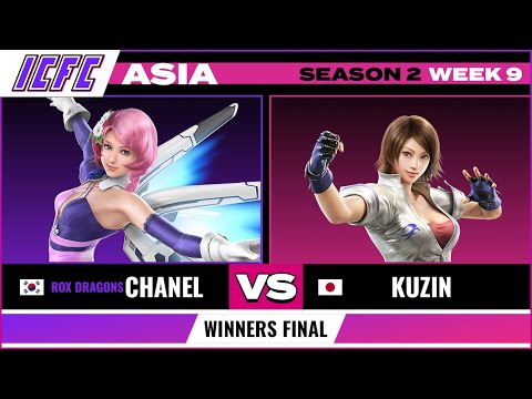 Chanel (Alisa) vs Kuzin (Asuka) ICFC ASIA: Season 2 Week 9 - Winners Final