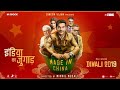 Made in China | Full Hd Movie New Bollywood 2020 | Rajkumar Rao, Boman, Mouni