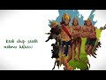 Hanuman Ji Status Video L Mansuhavan Katha L Pujya Rajan Ji Maharaj Ji Video L Bhajan Video