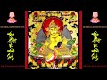 Nghe Thần Chú Này Giúp Tài Lộc đầy Nhà Bình An May Mắn Yellow Jambhala