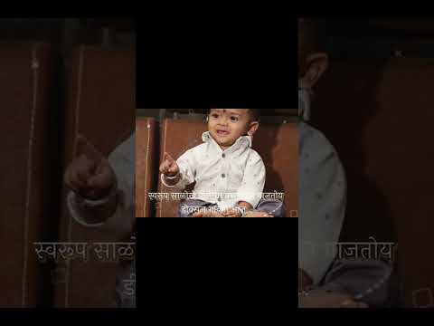 Happy Birthday Swarup 😘🥰😘 #Song