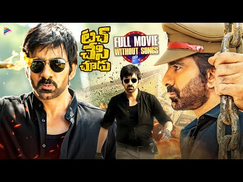 Touch Chesi Chudu Telugu Full Movie 4K | Without Songs | Ravi Teja | Raashi Khanna | Seerat Kapoor