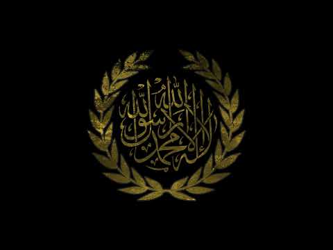 "Adoramus te, Allah" - Latin Nasheed