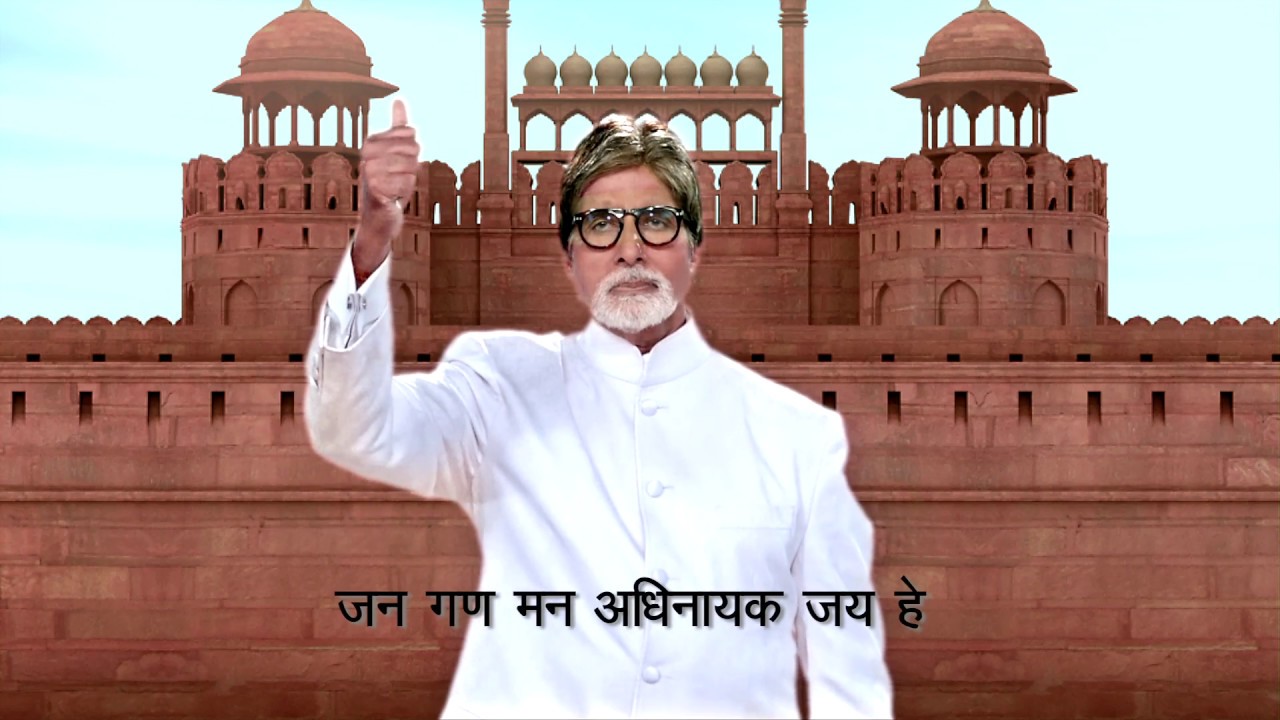 Indian National Anthem in ISL by Amitabh Bachchan and Children with Disabilities