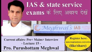 #IAS #MPPSC – Current affairs - Pre+ Mains+ Interview - Lecture 15 ~ Pro. Purushottam Meghwal video