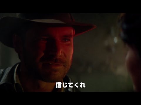 映画『レイダース／失われたアーク《聖櫃》』4DX予告編