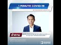 อาการ