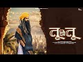 Tu Hi Tu Official Video Yogidev Nath Ji Mohit Ladana New Haryanvi Song 2026