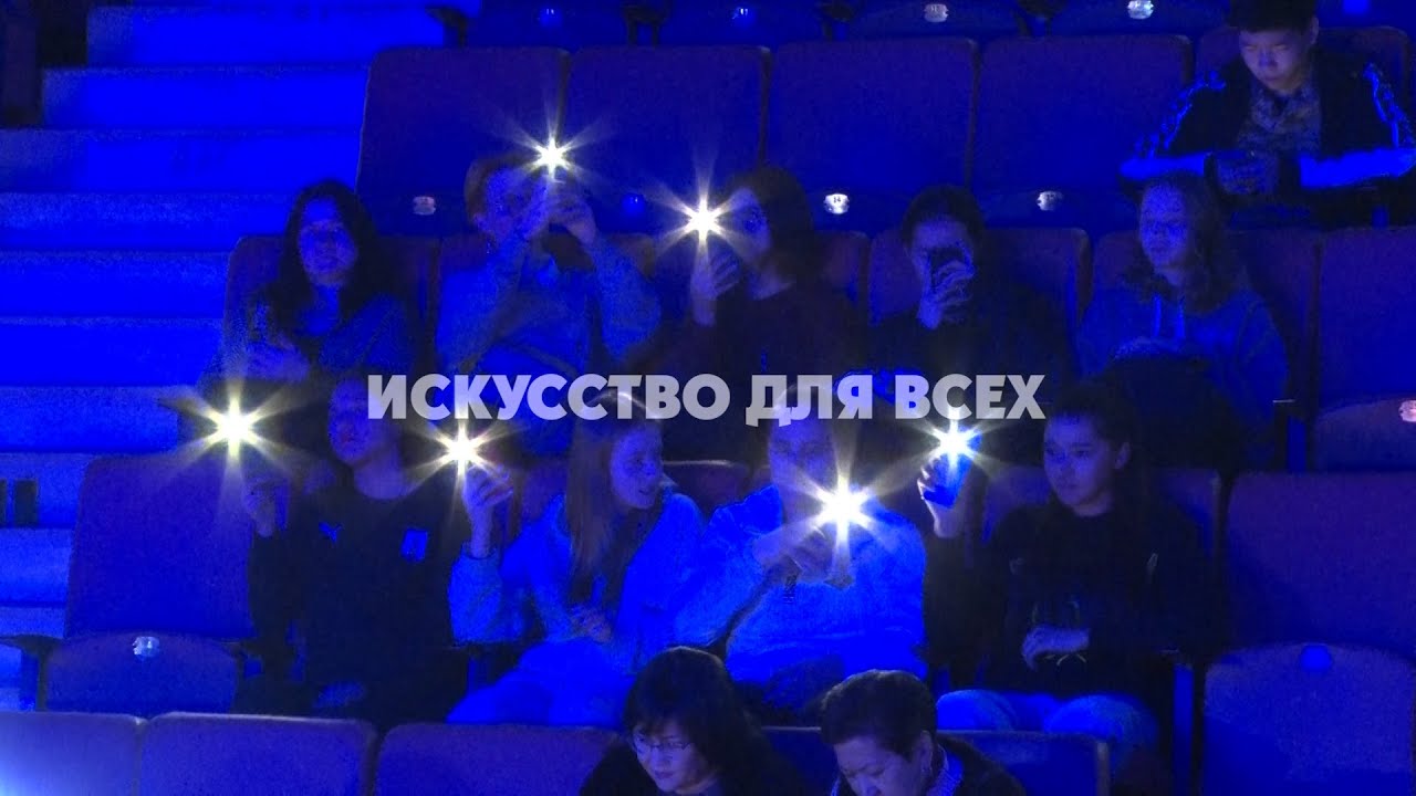 Искусство для всех | Репортаж
