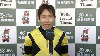 【ラジオNIKKEI賞・GⅢ】地元福島で復帰後初勝利！勝利騎手インタビュー 田辺裕信 騎手  【みんなのKEIBA】