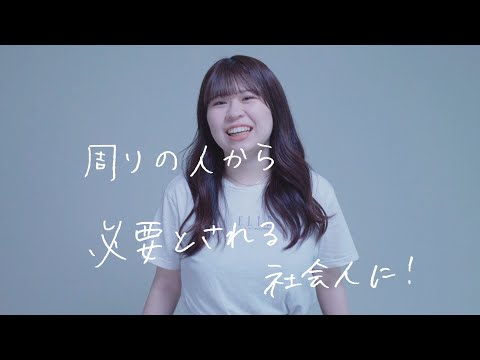 薬学科 【30秒で未来をプレゼンします。】 経済経営学部