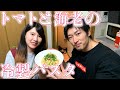 冷やしトマトと海老のクリーム冷製パスタ!【ビストロシャイニー】