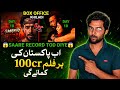 Zombeid Vs Psycho Collection Comparison Zombeid Box Office Collection Day 10 Shaan Shahid Fahad M