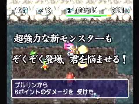 Mystery Dungeon : Shiren the Wanderer Gaiden : Onnakenshi Asuka Kenzan Dreamcast