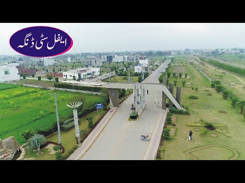 Eiffel City Dinga Gujrat pakistan
