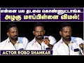 குடும்பம் கதறி அழுகிறது MEDIA இல்லை என்ற