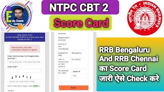 RRB NTPC CBT 2 Level 6 & 4 score card Activated | किस किस RRB Board score Card आया है ?