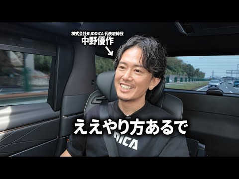 反抗的な態度をメンバーが取ってきた場合、どう対応するのが正解か中野優作に聞いてみた