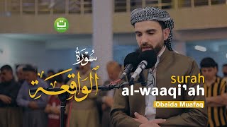 Download lagu Surah Al-Waaqi'ah سورة الواقعة || Obaida muafaq | Tadabbur Daily mp3