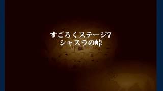 【ゆっくり実況】パペットガーディアン　７の塔　初勝利【パペガ】
