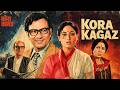 Kora Kagaz 1974 Full Hindi Movie Vijay Anand Jaya Bachchan Superhit Emotional Drama