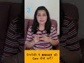 Keep These 6 Things In Mind For Breast Care During Pregnancy My Pregnancy Care
