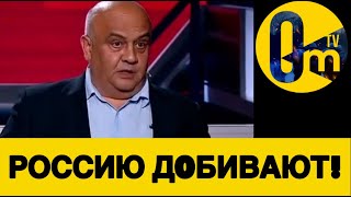 «ПУТИН ОБЛАЖАЛСЯ ПО ПОЛНОЙ!»