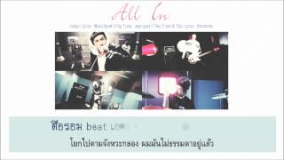 [Thai Sub] N.Flying - All In