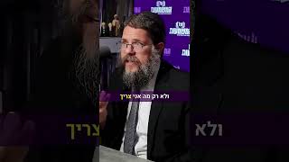 "אתה לא שואל בשביל מה צריכים אותך בעולם" הרב שניאור אשכנזי בסיפור מרגש‼ (הרב שניאור אשכנזי) - התמונה מוצגת ישירות מתוך אתר האינטרנט יוטיוב. זכויות היוצרים בתמונה שייכות ליוצרה. קישור קרדיט למקור התוכן נמצא בתוך דף הסרטון "אתה לא שואל בשביל מה צריכים אותך בעולם" הרב שניאור אשכנזי בסיפור מרגש‼ (הרב שניאור אשכנזי) - התמונה מוצגת ישירות מתוך אתר האינטרנט יוטיוב. זכויות היוצרים בתמונה שייכות ליוצרה. קישור קרדיט למקור התוכן נמצא בתוך דף הסרטון