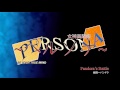 Pandora's Battle - Megami Ibunroku Persona