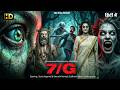 New Released 7G 2026 Horror Thriller South Hindi Dubbed Movie Sonia Agarwal Smruthi Venkat