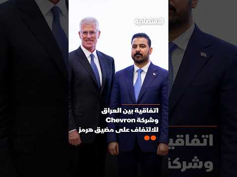 آمال فتح هرمز تدفع النفط إلى مزيد من التراجع .. والذهب يصعد 