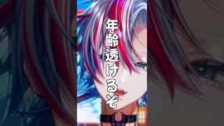 【ポケモン】どの世代のポケモントレーナーだった？「Together」を歌ってみた【 #白噛ましゅー】