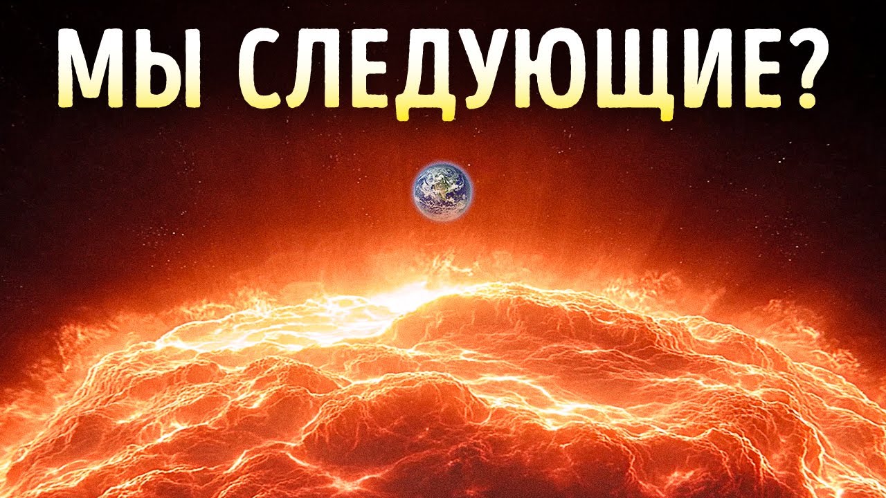 Ученые обнаружили невиданную ранее вспышку суперкилоновой